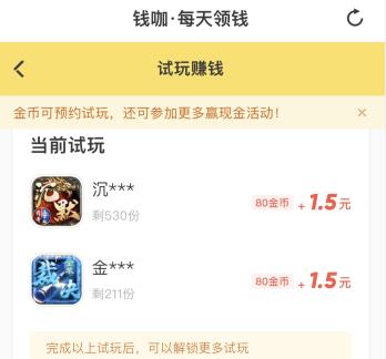适合高中生网上兼职日结赚钱软件有哪些?高中生可操作的手机软件