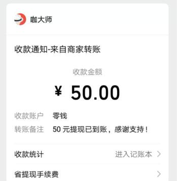 适合高中生网上兼职日结赚钱软件有哪些?高中生可操作的手机软件