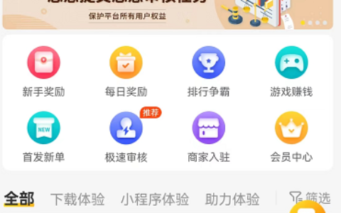 投资30元一小时赚600元的项目是不是骗局？