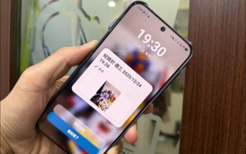 具备闹钟功能的提醒App：「非记不可：绝不会错过重要事件」