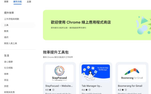 从这3方面着眼，别再让浏览器拖累电脑系统