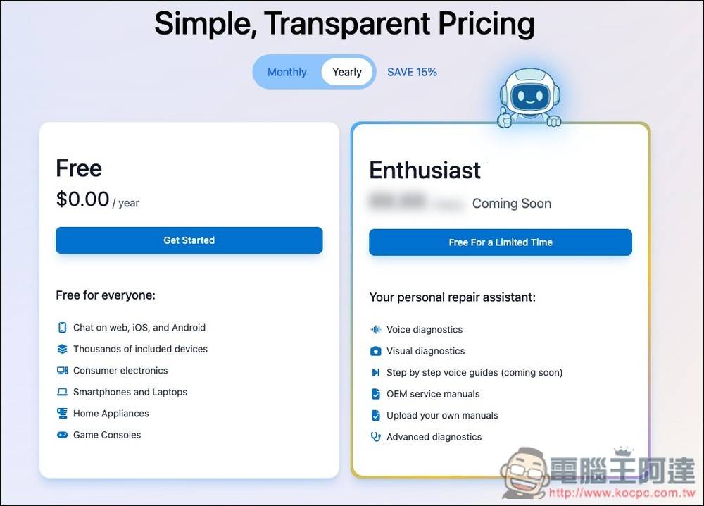 iFixit 推出 FixBot AI 机器人,协助你诊断、排查并修理 iPhone、笔记本等多种设备 -