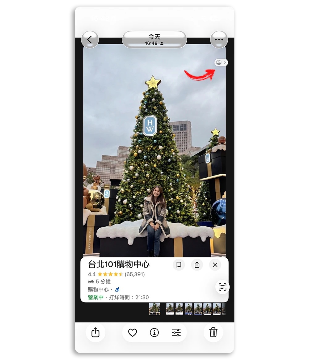IG 限動 打卡效果 3D 照片