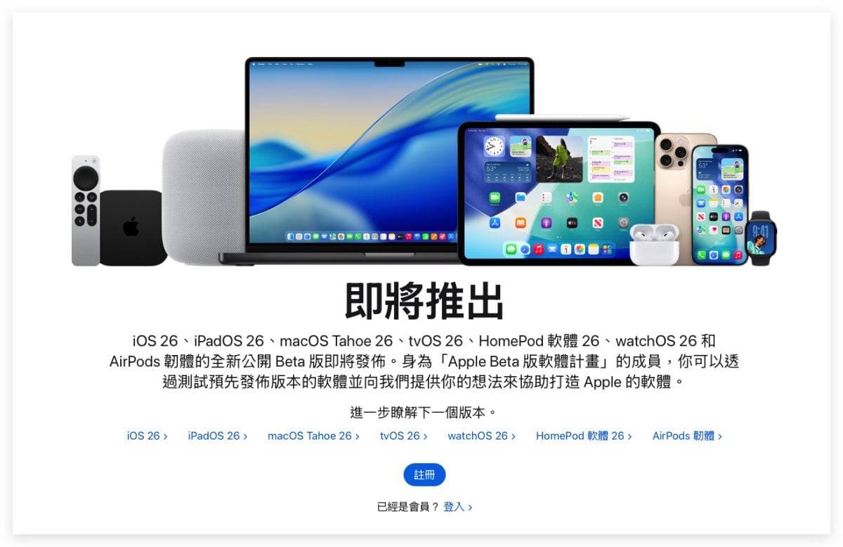 iOS iOS 26 iPhone iOS 26 Beta iOS 26 Public Beta iOS 26 Developer Veta iOS 26 公开测试版iOS 26开发者测试版iOS 26公测版