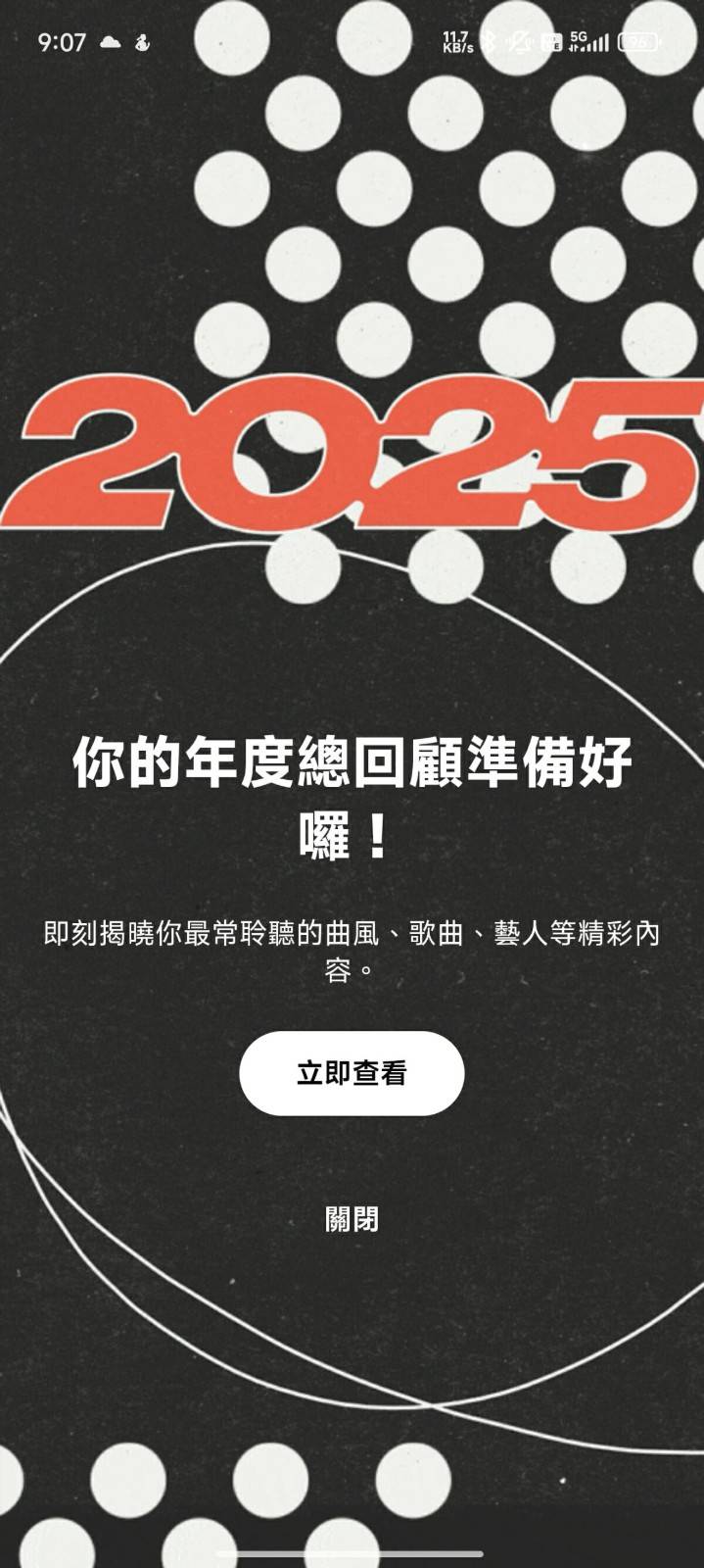 590173259_1418838986625294_754135138959283503_n