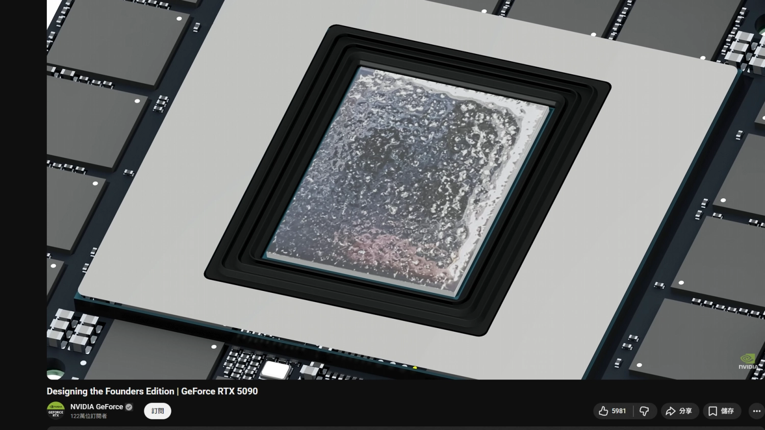 RTX 50 上的液金应用情况！