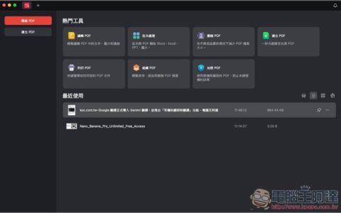 「JOPDF」完全免费的 PDF 编辑/查看工具，还内建格式转换、压缩等实用功能