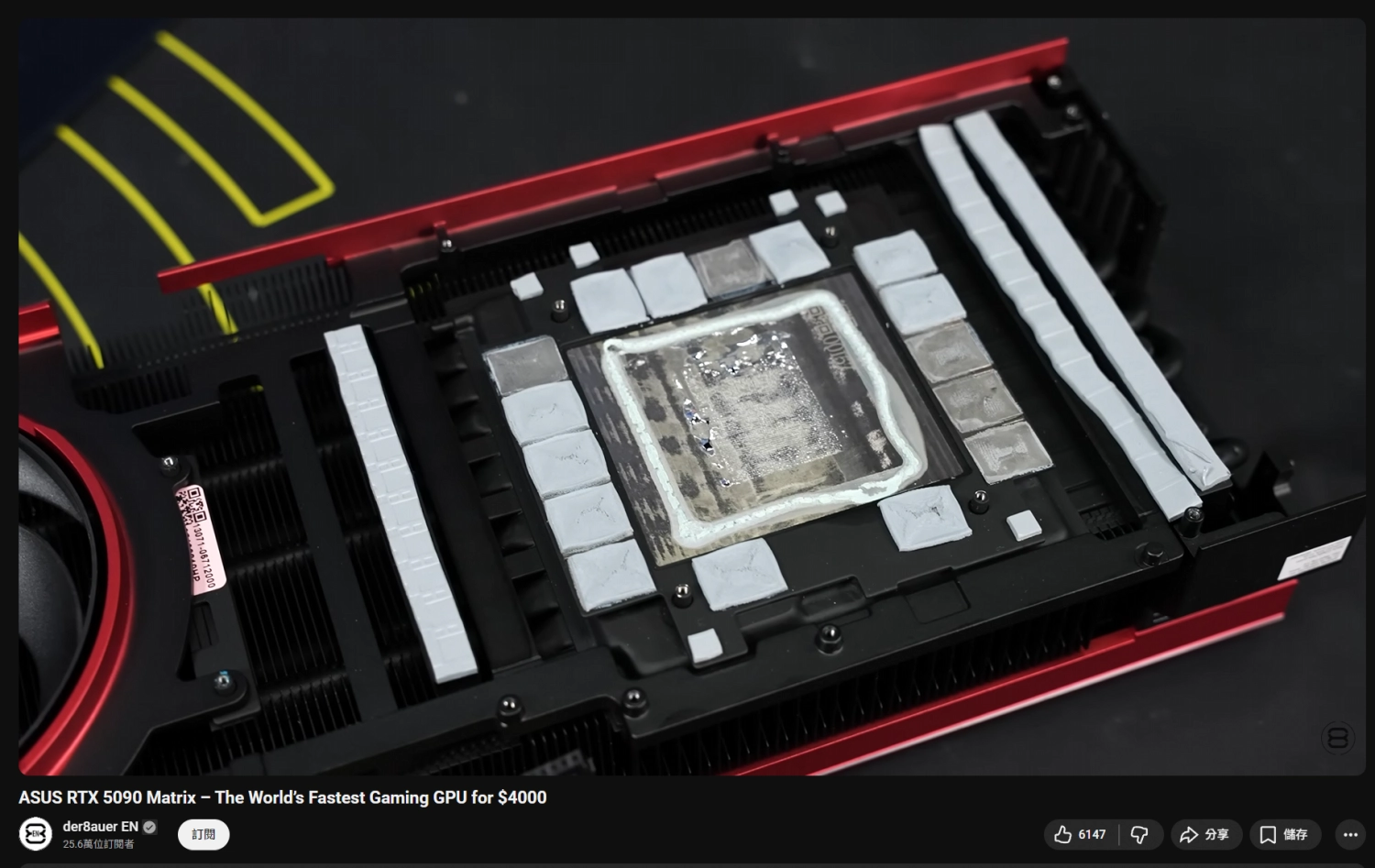 RTX 50 上的液金应用情况！