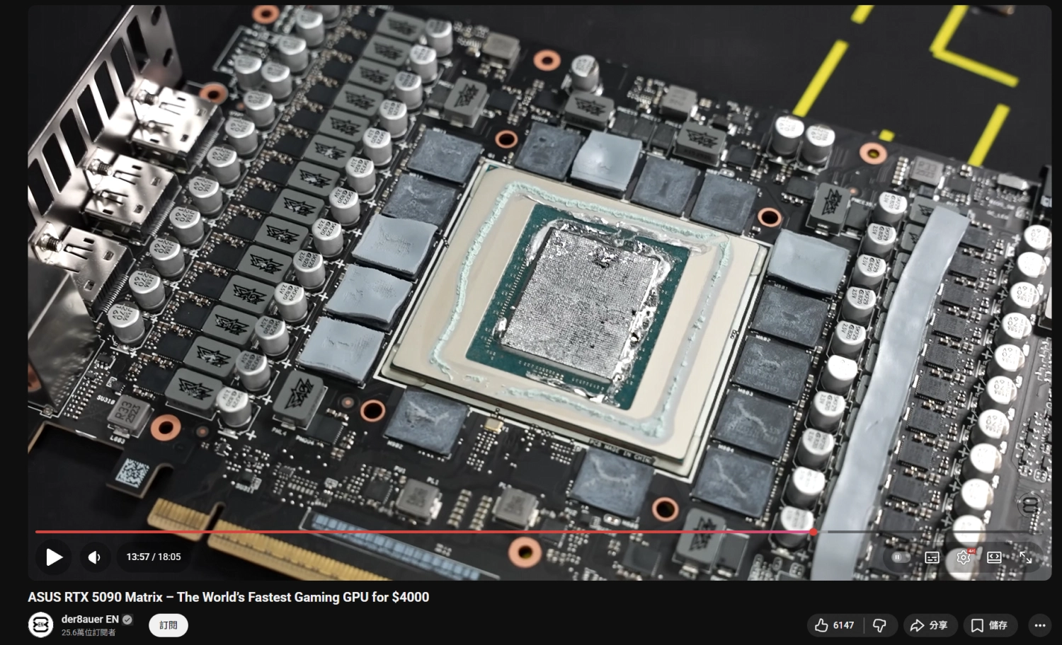 RTX 50 上的液金应用情况！