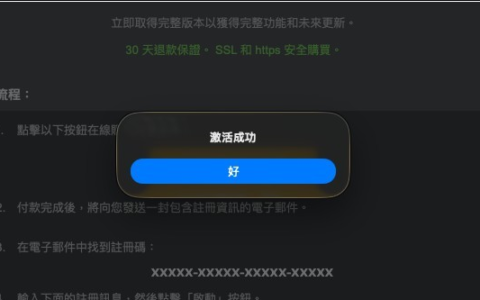 21 款 PC/Mac 专业软件限免！ 电脑优化、数据备份、AI 去背和影片增强、iPhone 工具都有
