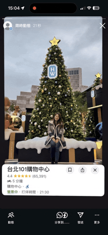 把 IG 限动做成 3D 景深效果 + 打卡信息！ 只要 5 步骤看起来更有质感