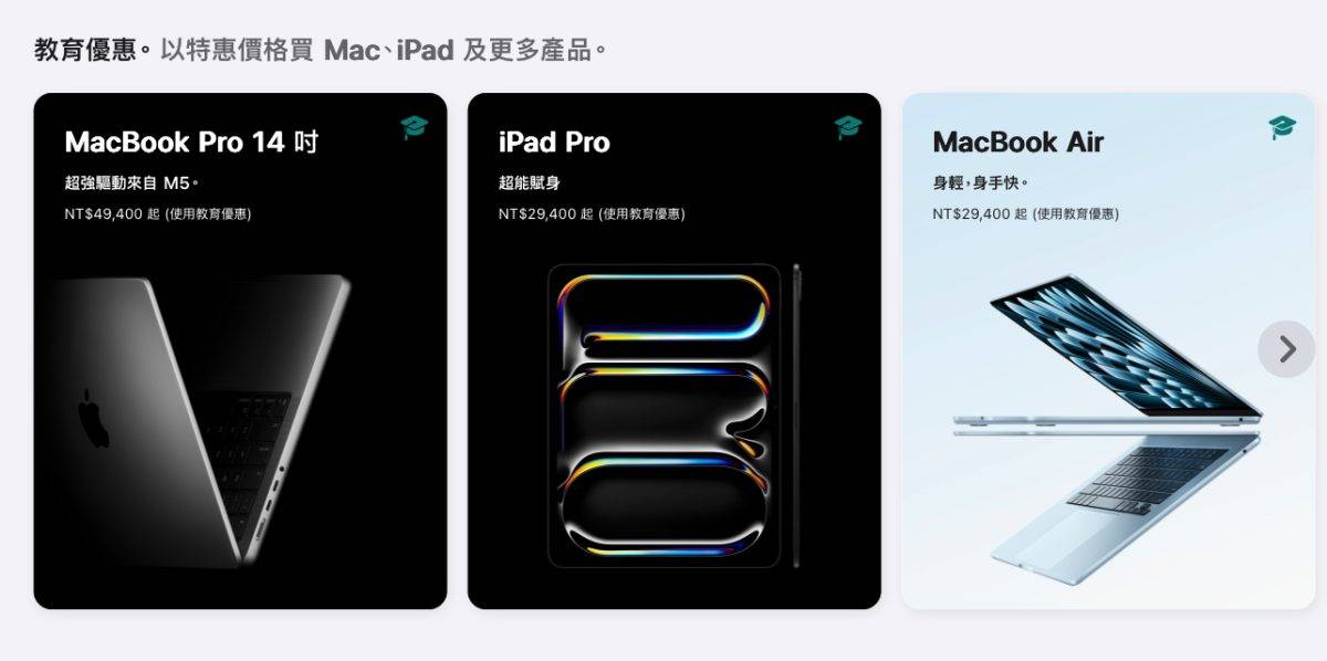 微信 购物微信导购 加码回馈 双12 双12优惠