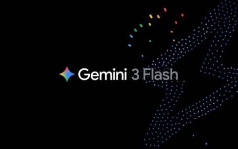 更强的 Gemini 3 Flash 模型正式登场，所有人都能免费使用