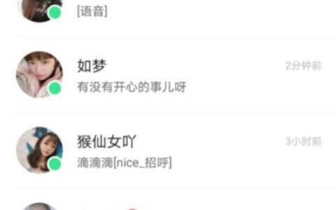 爱聊女生一天能赚多少钱？我来告诉你真相