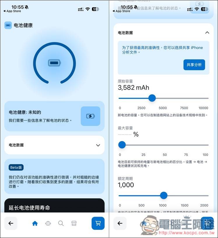 iFixit 推出 FixBot AI 机器人,协助你诊断、排查并修理 iPhone、笔记本等多种设备 -