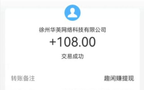 下载东西赚钱的软件叫什么？能下载app赚钱的应用推荐