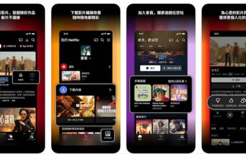 手机Netflix无法投影电视！ 官方封杀Google TV仅两大破解条件能支持