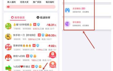 每天能赚30—50元的游戏，好玩又能赚个零花钱