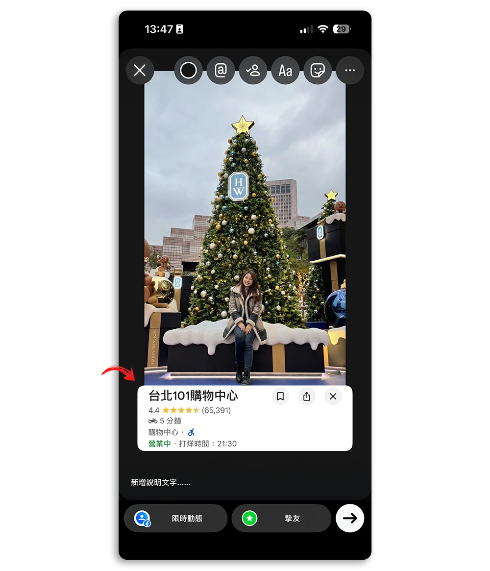 IG 限動 打卡效果 3D 照片