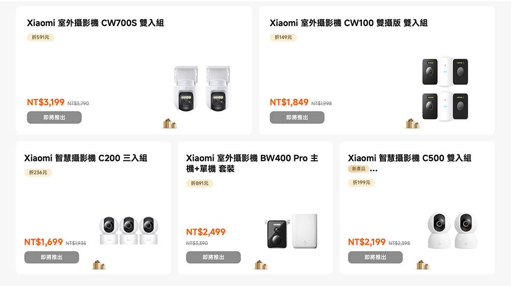 小米聖誕狂歡季開跑:滿額立省、超過五折優惠、手機平板買就送整套好禮(完整懶人包) - 電腦王阿達 小米圣诞狂欢季开跑:满额立省、超过五折优惠、手机平板买就送整套好礼(完整懒人包) -