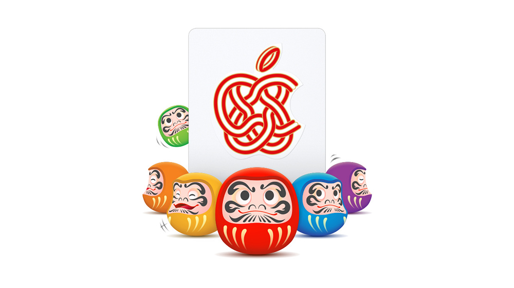 日本苹果新年促销 1/2 开跑！ 送礼品卡、限量「达摩 AirTag」 - 