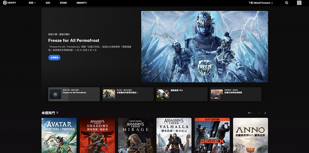 《波斯王子:時之沙重制版》遭砍,Ubisoft 全球業務大重組致六項目取消 - 電腦王阿達