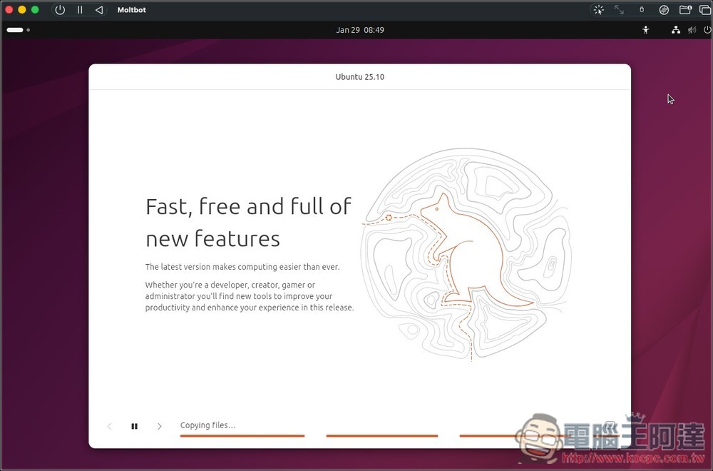 教你如何在虛擬機上安裝 Moltbot（Clawdbot）個人 AI 助手，Windows、Mac 都能裝 - 電腦王阿達
