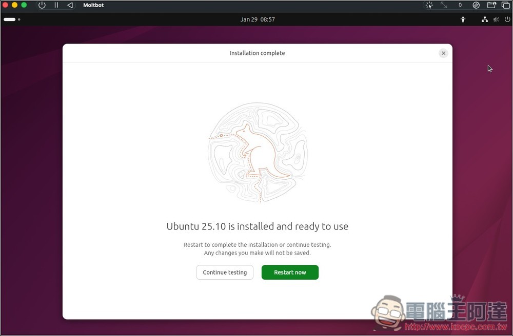 教你如何在虛擬機上安裝 Moltbot（Clawdbot）個人 AI 助手，Windows、Mac 都能裝 - 電腦王阿達