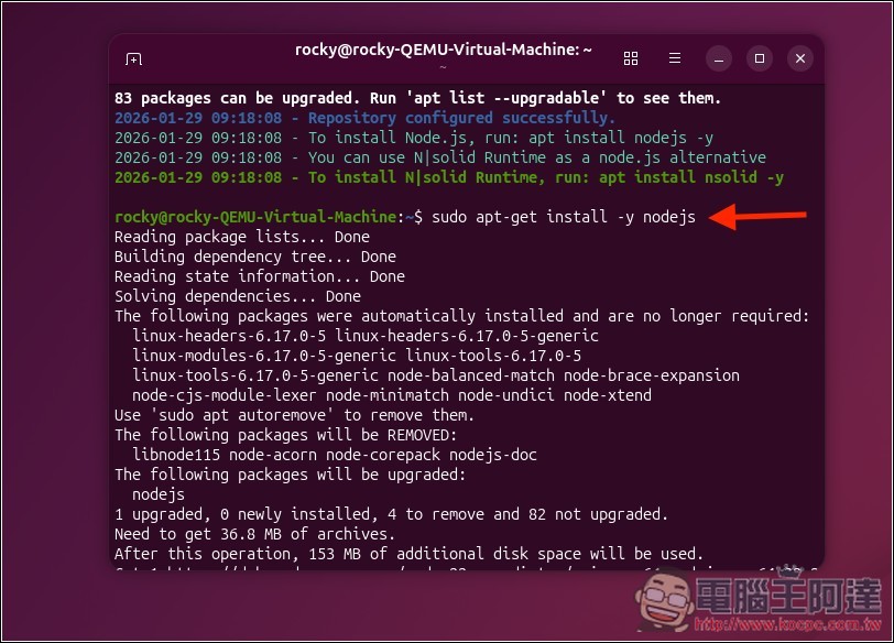 教你如何在虛擬機上安裝 Moltbot（Clawdbot）個人 AI 助手，Windows、Mac 都能裝 - 電腦王阿達