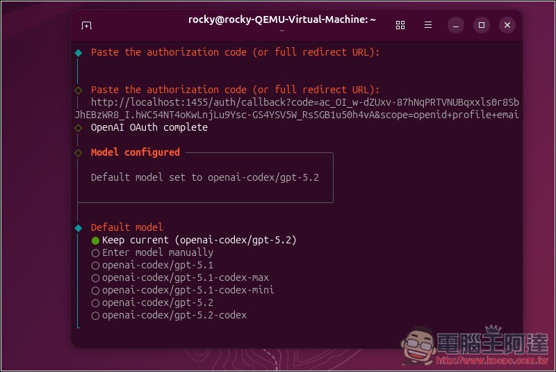 教你如何在虛擬機上安裝 Moltbot（Clawdbot）個人 AI 助手，Windows、Mac 都能裝 - 電腦王阿達