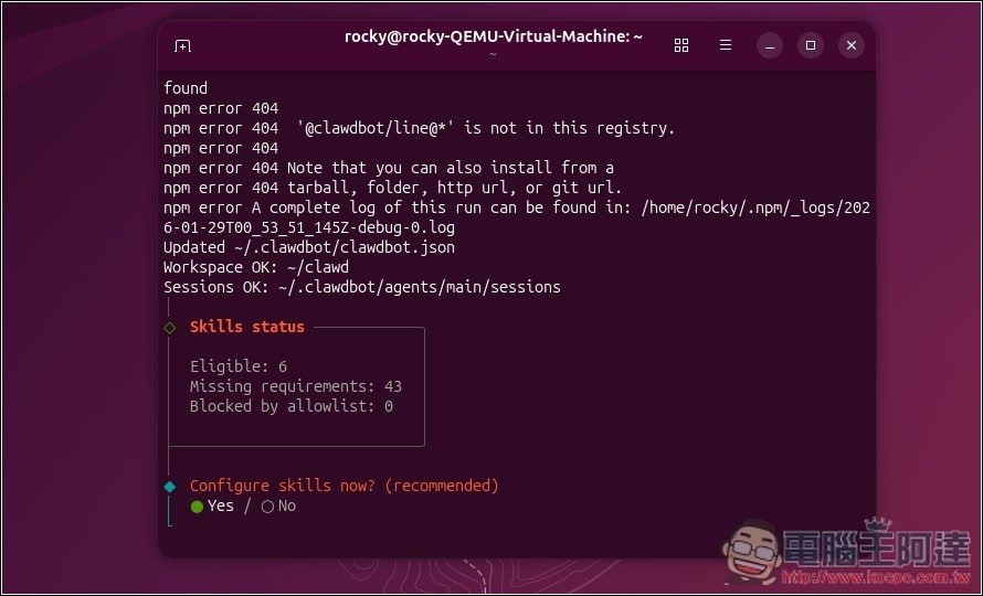 教你如何在虛擬機上安裝 Moltbot（Clawdbot）個人 AI 助手，Windows、Mac 都能裝 - 電腦王阿達