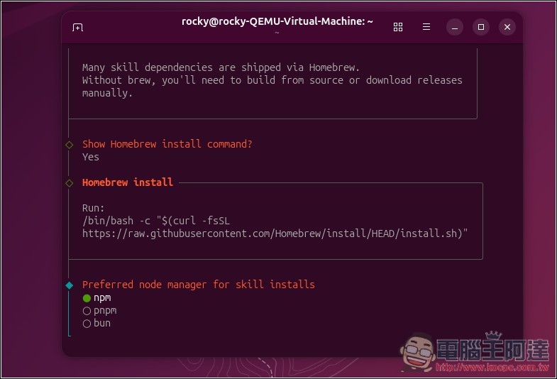 教你如何在虛擬機上安裝 Moltbot（Clawdbot）個人 AI 助手，Windows、Mac 都能裝 - 電腦王阿達