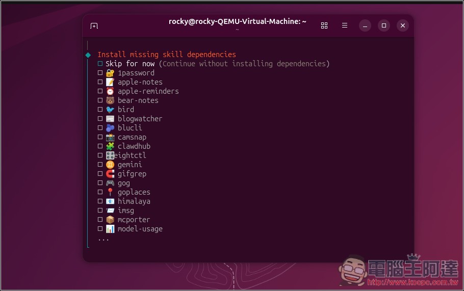 教你如何在虛擬機上安裝 Moltbot（Clawdbot）個人 AI 助手，Windows、Mac 都能裝 - 電腦王阿達
