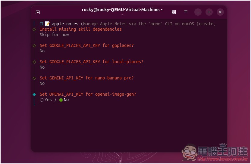 教你如何在虛擬機上安裝 Moltbot（Clawdbot）個人 AI 助手，Windows、Mac 都能裝 - 電腦王阿達