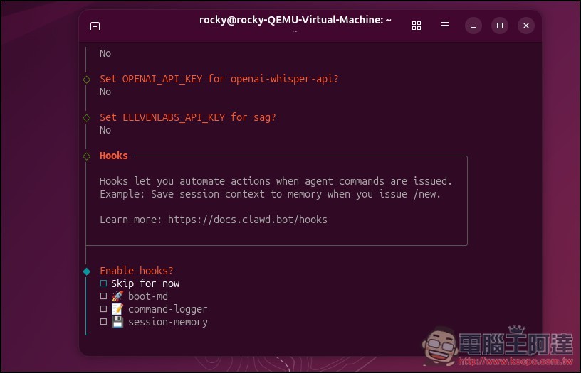 教你如何在虛擬機上安裝 Moltbot（Clawdbot）個人 AI 助手，Windows、Mac 都能裝 - 電腦王阿達