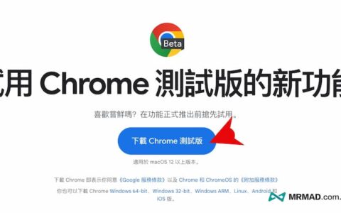 Chrome垂直分页怎么用？ 开启原生侧边栏垂直分页设定技巧 cc