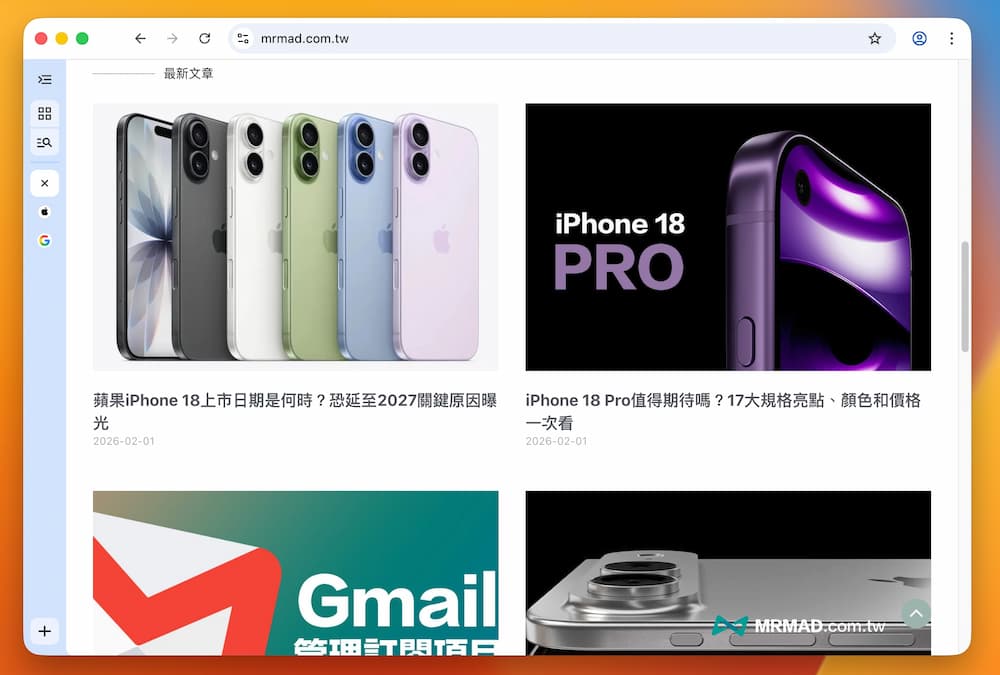 开启Chrome原生侧边栏垂直分页技巧 1