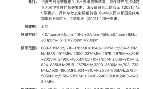 小米 Xiaomi 17 Max 曝光！ 8000mAh 超大电池，取消背屏设计