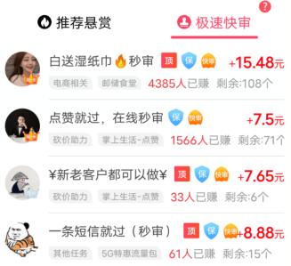 手游赚钱的游戏排行榜软件(目前手机最赚钱的游戏软件) 第4张 手游赚钱的游戏排行榜软件(目前手机最赚钱的游戏软件) 第4张