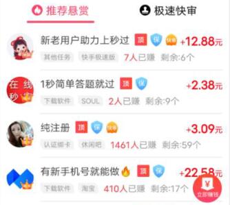 什么游戏可以赚钱真实可靠(不用看广告轻松赚钱的游戏) 第2张 什么游戏可以赚钱真实可靠(不用看广告轻松赚钱的游戏) 第2张
