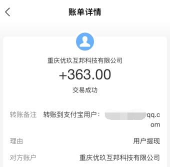 什么游戏可以赚钱真实可靠(不用看广告轻松赚钱的游戏) 第3张 什么游戏可以赚钱真实可靠(不用看广告轻松赚钱的游戏) 第3张