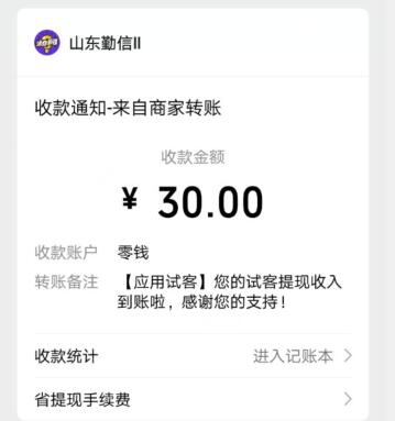 什么游戏可以赚钱真实可靠(不用看广告轻松赚钱的游戏) 第5张 什么游戏可以赚钱真实可靠(不用看广告轻松赚钱的游戏) 第5张