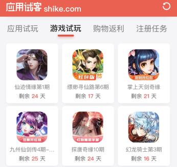 什么游戏可以赚钱真实可靠(不用看广告轻松赚钱的游戏) 第4张 什么游戏可以赚钱真实可靠(不用看广告轻松赚钱的游戏) 第4张