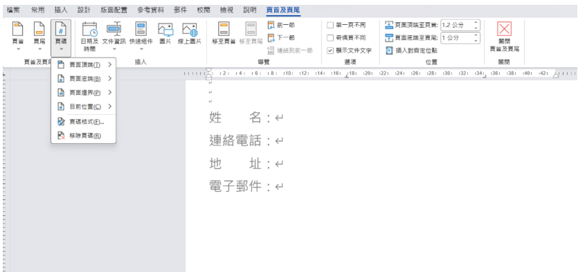 强迫症必学! 8个让你提前下班的办公基本建议!