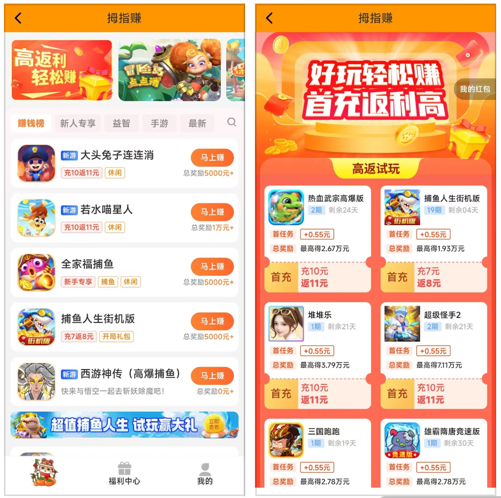游戏试玩是什么工作,游戏试玩一天能赚多少