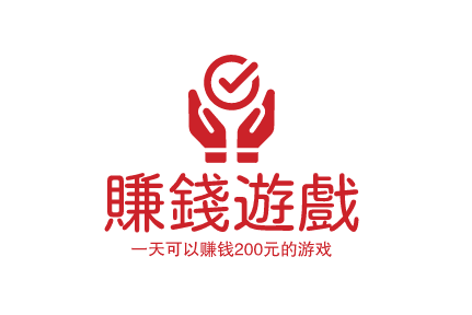 一天可以赚钱200元的游戏,真正可以赚钱200元的游戏推荐