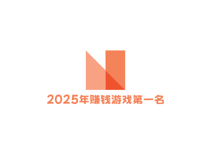 玩小游戏赚钱的app,2025年赚钱游戏第一名