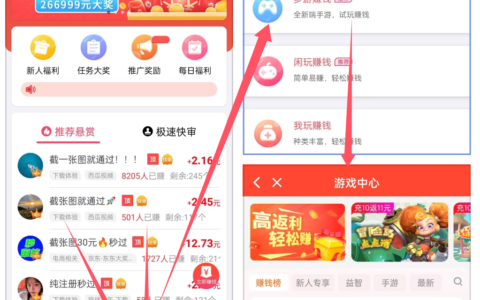 2026能真正赚钱的游戏，这两款不容错过