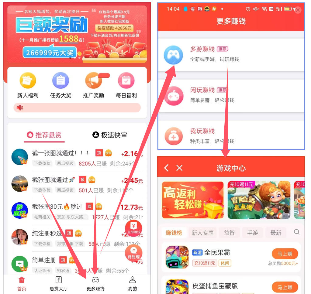 2025能真正赚钱的游戏,这两款不容错过