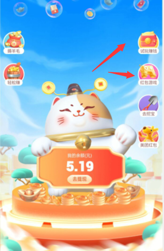 靠谱兼职赚钱的软件,合适学生党兼职赚钱的软件